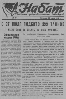 Подивитися всі номери ‘’ Подивитися всі номери ‘’